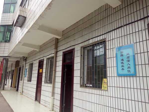 （3）2018年，精細(xì)化管理年_副本